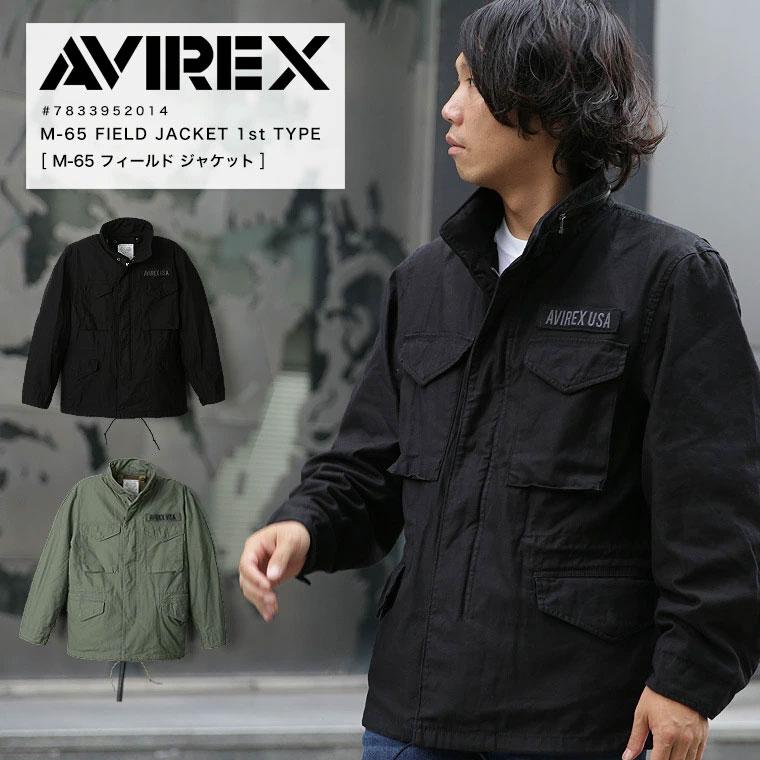 AVIREX（アヴィレックス） アビレックス フライトジャケット TYPE M-65