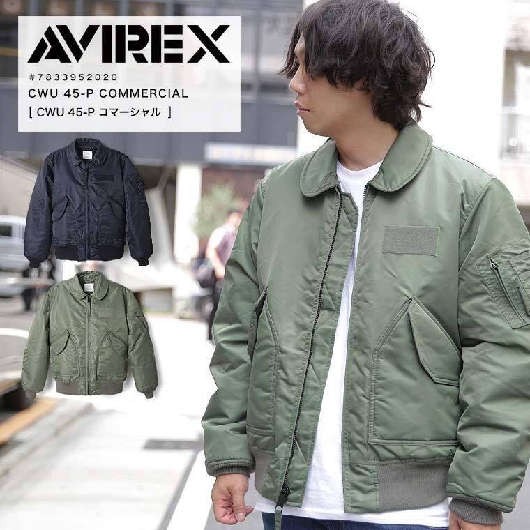 AVIREX（アヴィレックス） アビレックス CWU 45-P COMMERCIAL メンズ