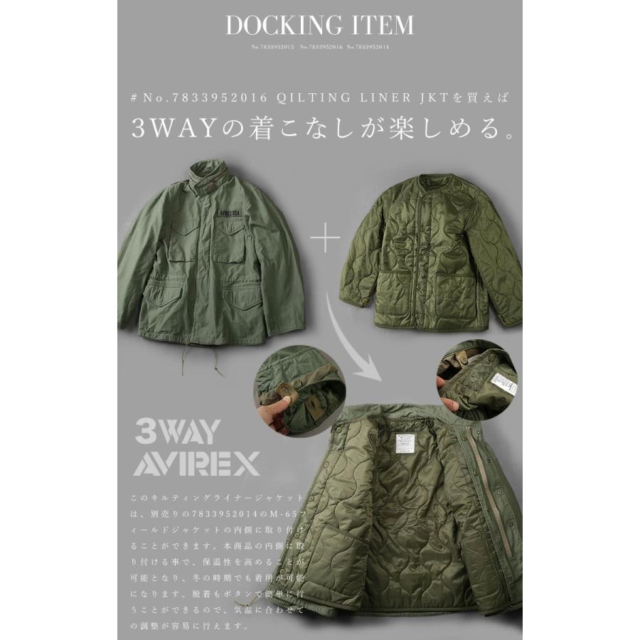 AVIREX（アヴィレックス） アビレックス フライトジャケット QILTING