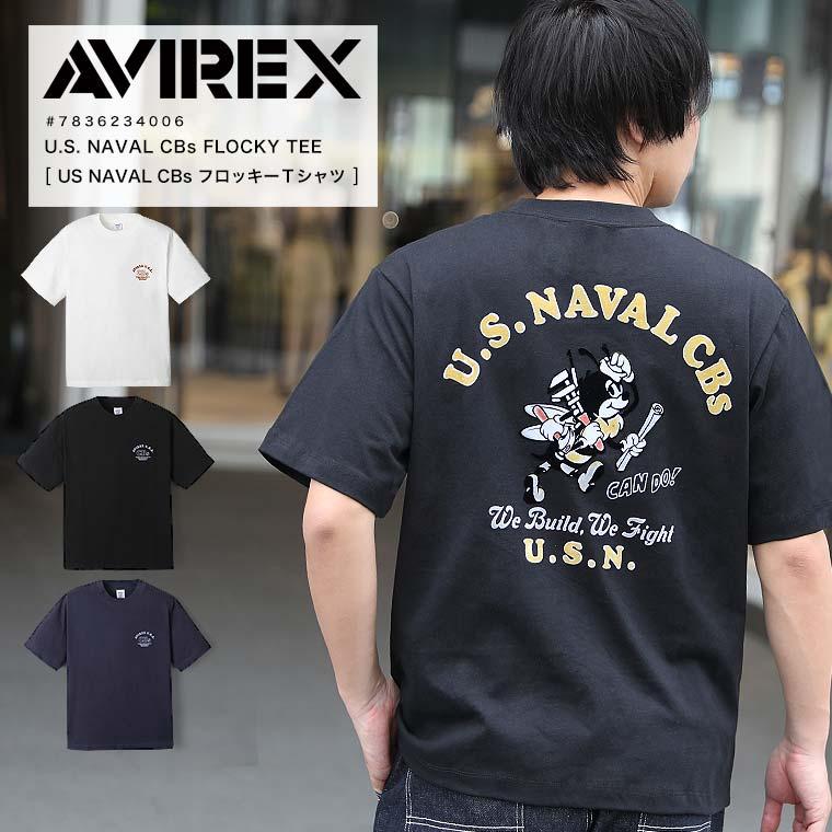 【ゆページ】他の方はご購入を控えてください。アヴィレックス AVIREX（アヴィレックス） 【ポイント10倍】AVIREX U.S. NAVAL CBs