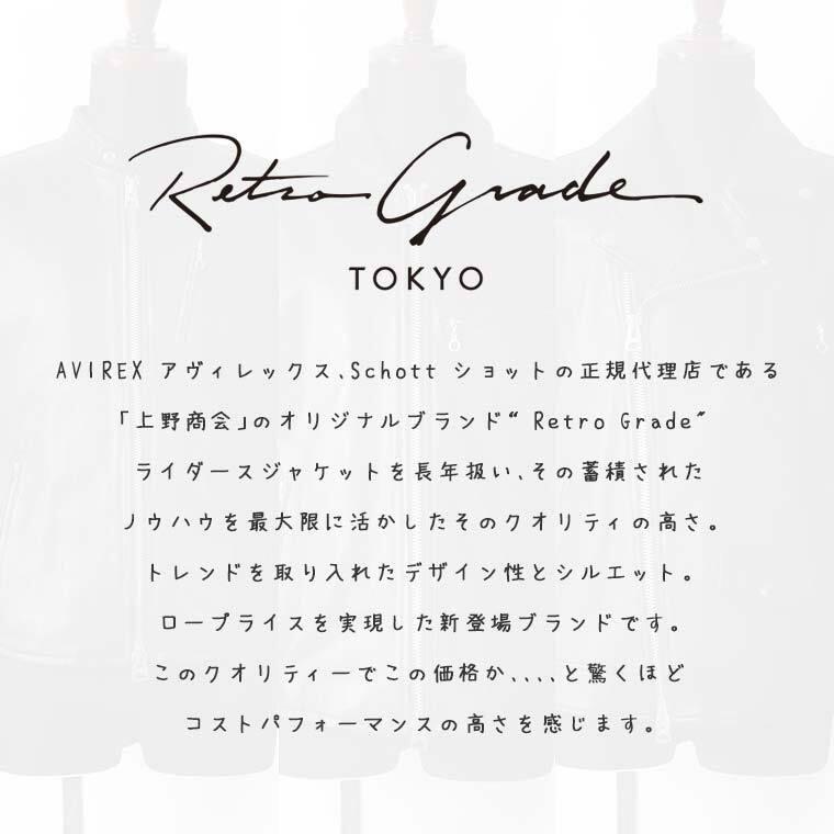 【ポイント10倍】Retro Grade レトログレード シングル ライダースジャケット SCHOTT 641 ブラック 羊革 本革 レザー 革ジャン 7933950010【返品・交換不可】の画像