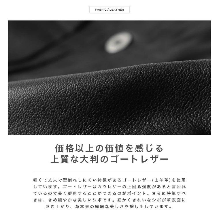 【ポイント10倍】Retro Grade レトログレード ゴートレザー 1st 1stタイプ ジャケット SCHOTT AVIREX 本革 レザー アウター 革 7934950005【返品・交換不可】の画像