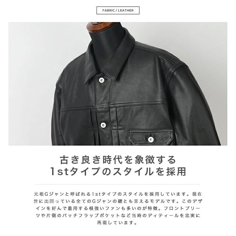 【ポイント10倍】Retro Grade レトログレード ゴートレザー 1st 1stタイプ ジャケット SCHOTT AVIREX 本革 レザー アウター 革 7934950005【返品・交換不可】の画像