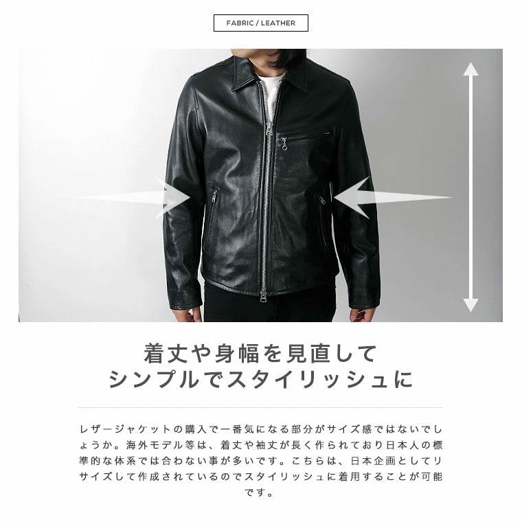 【ポイント10倍】Retro Grade レトログレード シープスキン 襟付き トラッカー SCHOTT AVIREX ブラック 羊革 本革 レザー 7935950004【返品・交換不可】の画像