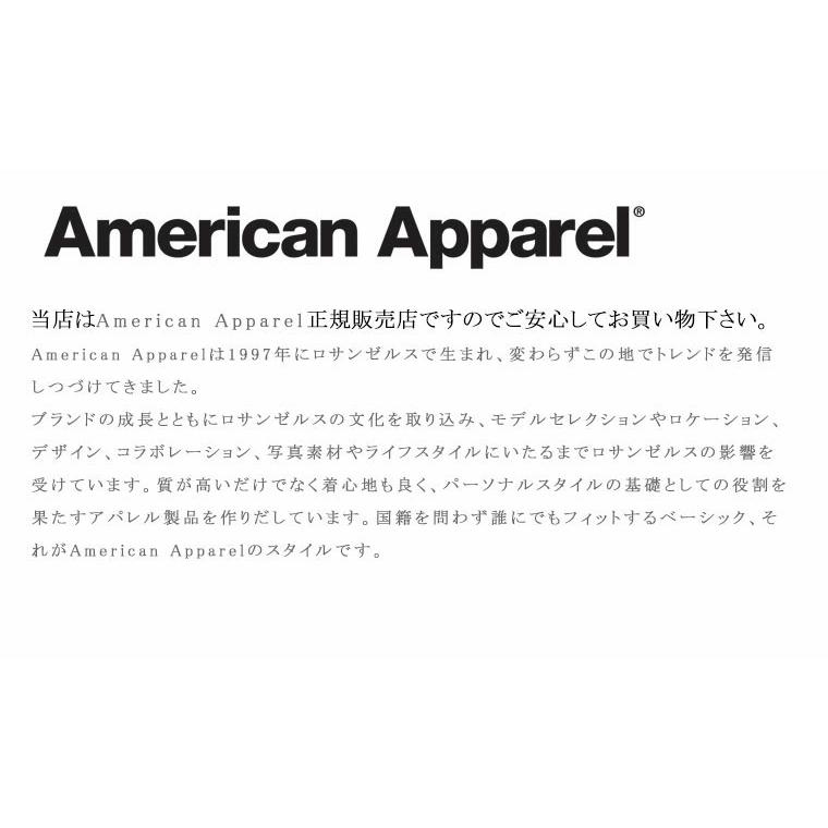 American Apparel（アメリカンアパレル） スウェットパンツ ロング