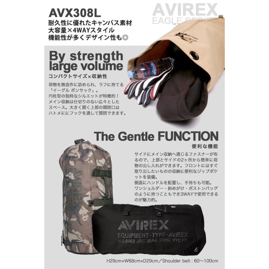 アヴィレックス ボストンバッグ AVX308L ブラック AVIREX アヴィレックス ボストンバッグ イーグル メンズ AVX308L