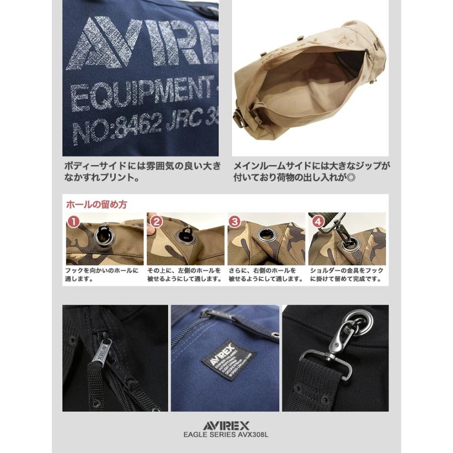 AVIREX アビレックス アヴィレックス イーグル ボンサック AVX308L  