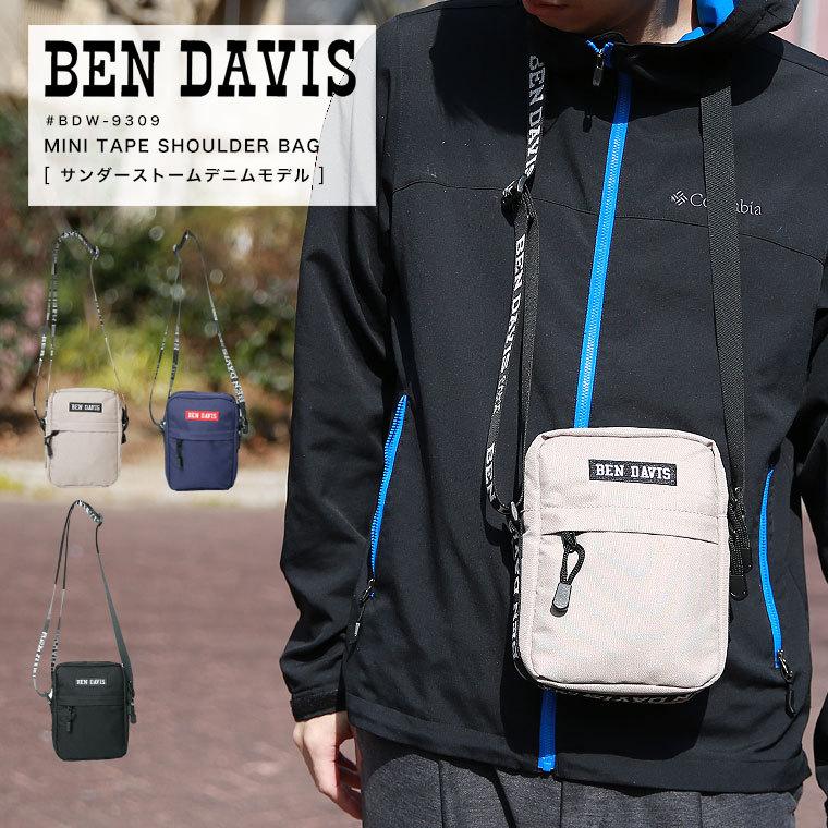 Ben Davis ベンデイビス w 9309 ミニタイプ ショルダーバッグ メンズ レディース ペア カバン 軽量 コンパクト 通勤 通学 プレゼント w 9309 皮ジャン皮パンのlax 通販 Yahoo ショッピング
