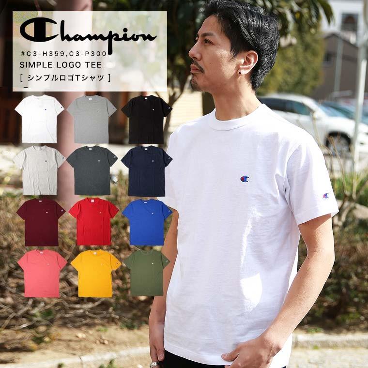 チャンピオン Tシャツ チャンピオンtシャツ メンズ Tシャツ チャンピオン 日本モデル Champion Tシャツ 無地 ワンポイント C3 H359 C3 P300 C3 P300 皮ジャン皮パンのlax 通販 Yahoo ショッピング
