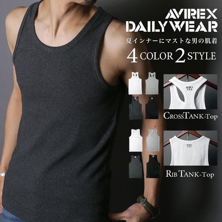 AVIREX アビレックス アヴィレックス タンクトップ avirex タンクトップ デイリー メンズ リブ 6143503 6143507 【クーポン対象外商品】 :DAILY-TANK:皮ジャン皮パンのLAX - 通販 - Yahoo!ショッピング AVIREX アビレックス アヴィレックス タンクトップ avirex タンクトップ デイリー メンズ リブ 6143503 6143507 【クーポン対象外商品】 :DAILY-TANK:皮ジャン皮パンのLAX - 通販 - Yahoo!ショッピング