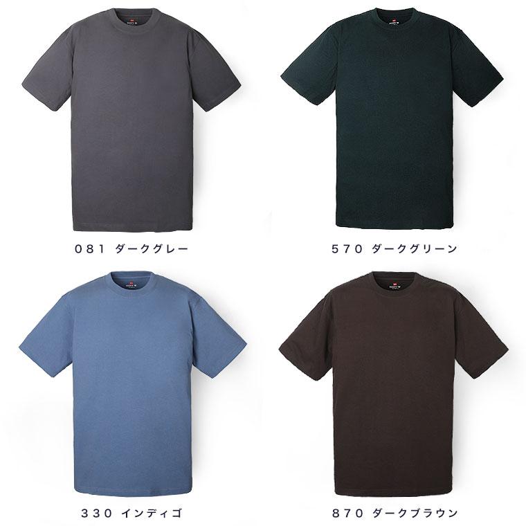 Hanes（ヘインズ） HANES BEEFY-T ビーフィー メンズ 無地 Tシャツ
