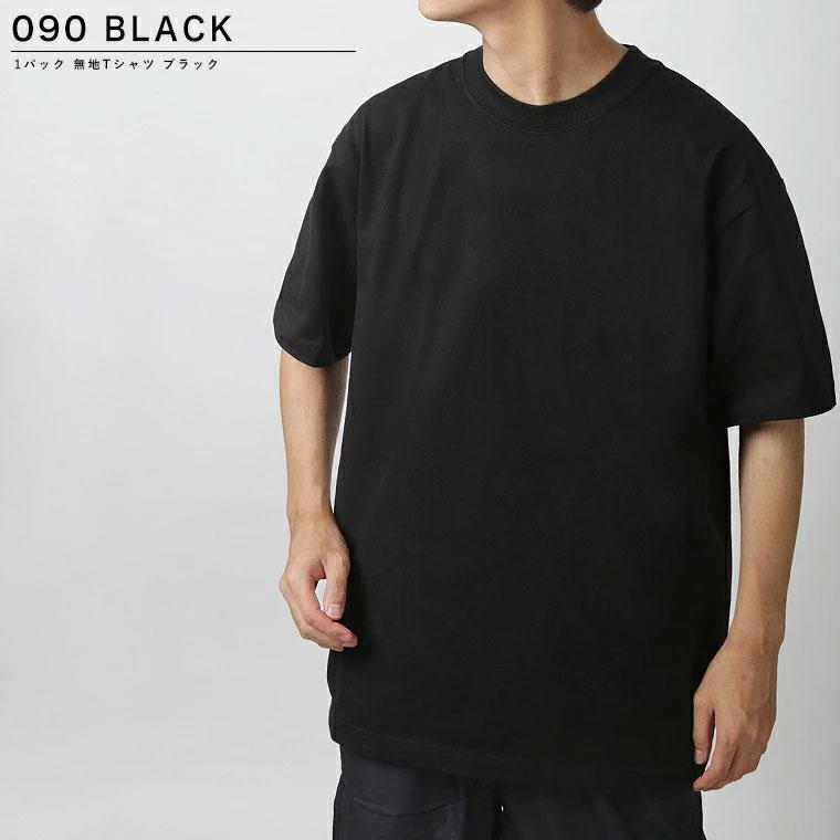 Hanes（ヘインズ） HANES BEEFY-T ビーフィー メンズ 無地 Tシャツ