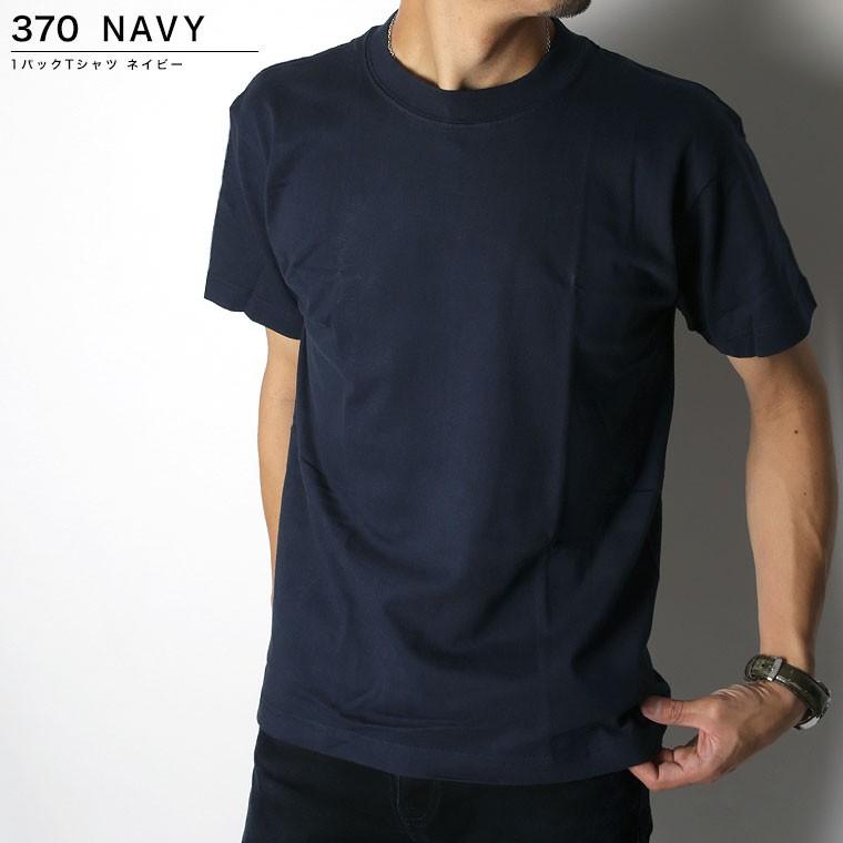 HANES BEEFY-T ヘインズ ビーフィー メンズ 無地 Tシャツ ヘビー