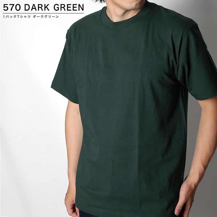 HANES BEEFY-T ヘインズ ビーフィー メンズ 無地 Tシャツ ヘビー