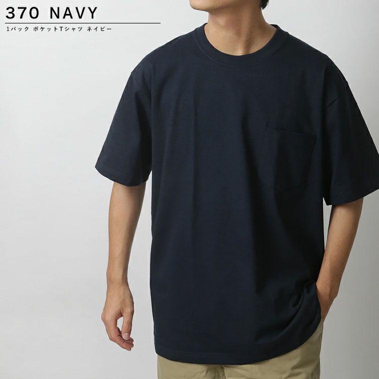 Hanes（ヘインズ） HANES BEEFY-T ビーフィー メンズ 無地 Tシャツ