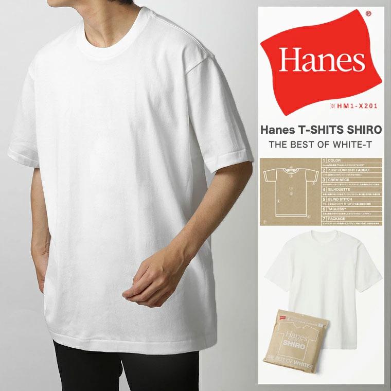 Hanes（ヘインズ） HANES BEEFY-T ビーフィー メンズ 無地 Tシャツ