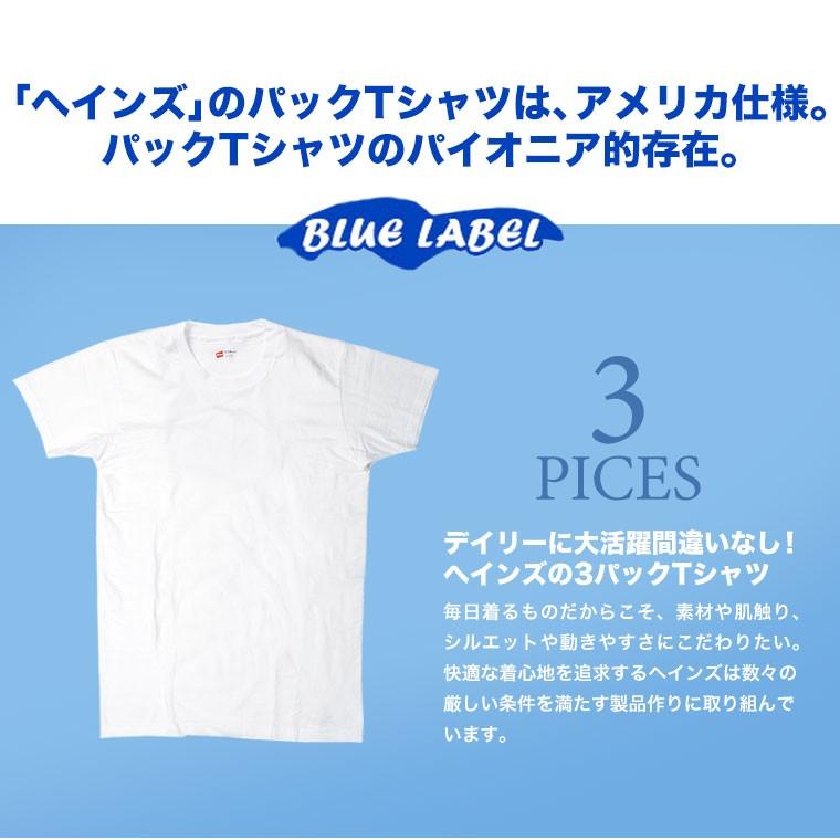 Hanes 3ptシャツ 青パック 3枚組 Uネックtシャツ クラシック ヘインズ Hm2115g 皮ジャン皮パンのlax 通販 Yahoo ショッピング