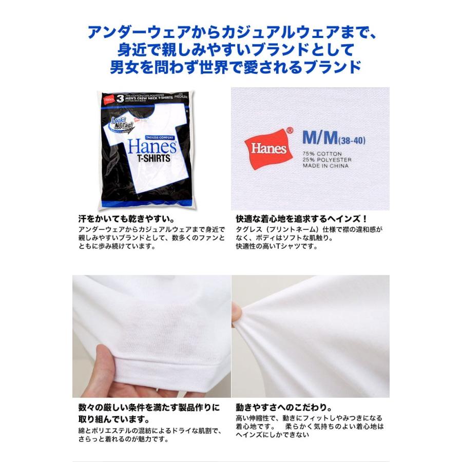 Hanes 3ptシャツ 青パック 3枚組 Uネックtシャツ クラシック ヘインズ Hm2115g 皮ジャン皮パンのlax 通販 Yahoo ショッピング