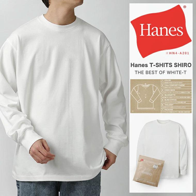 Hanes（ヘインズ） HANES BEEFY-T ビーフィー メンズ 無地 Tシャツ
