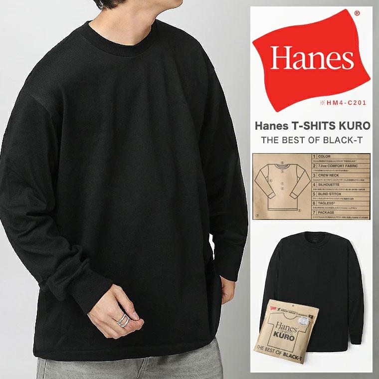 希少フェードブラック 80s hanes beefy-t ロンT Tシャツ 無地 Hanes（ヘインズ） HANES BEEFY-T ビーフィー メンズ 無地 Tシャツ