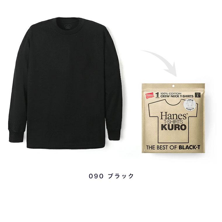 Hanes（ヘインズ） HANES BEEFY-T ビーフィー メンズ 無地 Tシャツ