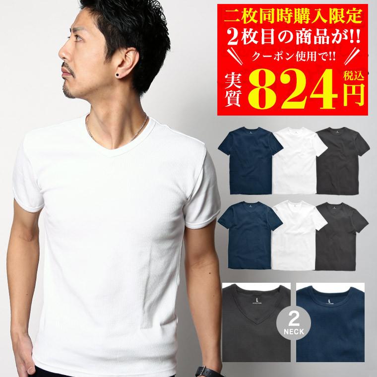 2枚目半額クーポン Tシャツ メンズ 夏服 メンズ tシャツ おしゃれ Tシャツ 半袖 クルーネック vネック メンズ 服 無地 カットソー 半袖Tシャツ｜lax