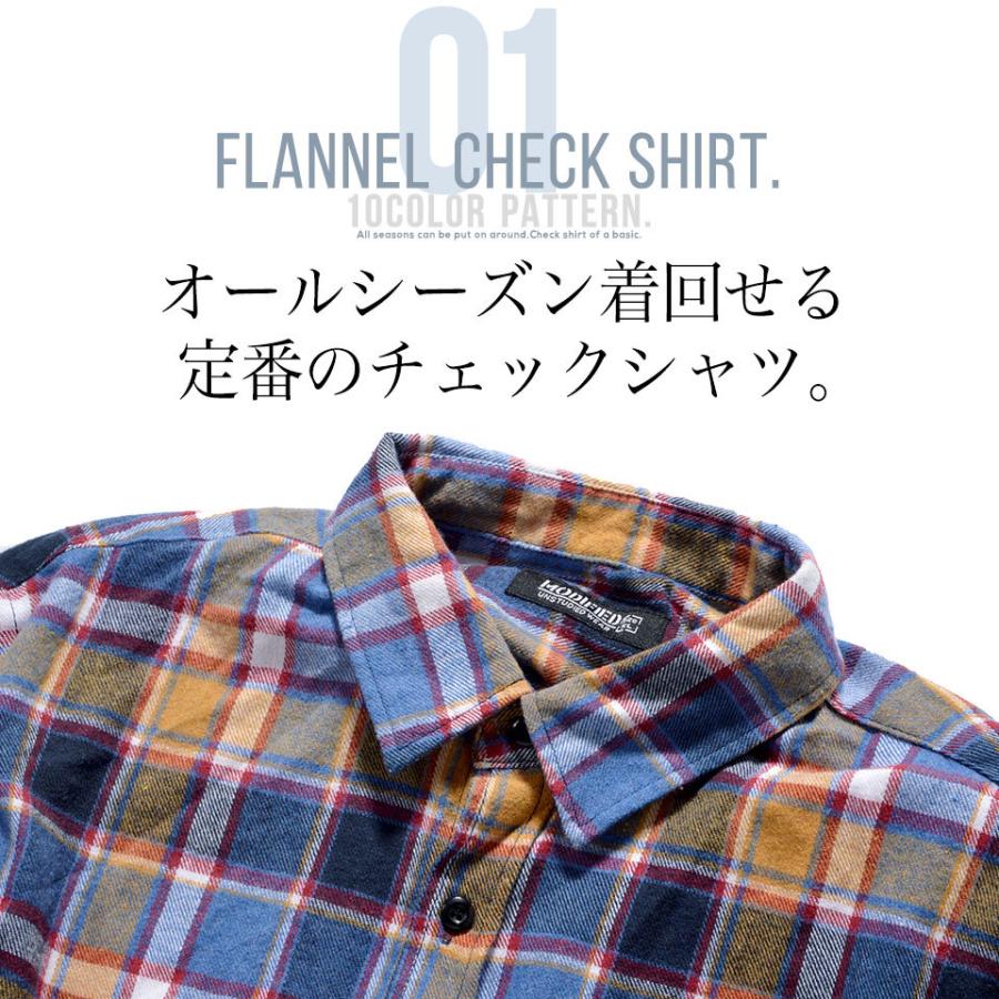 2枚目半額クーポン チェックシャツ メンズ ネルシャツ シャツ コットンネルチェックシャツ S M L Xl 長袖シャツ 腰巻 ペアルック カップル ラックス Lax 09 皮ジャン皮パンのlax 通販 Yahoo ショッピング