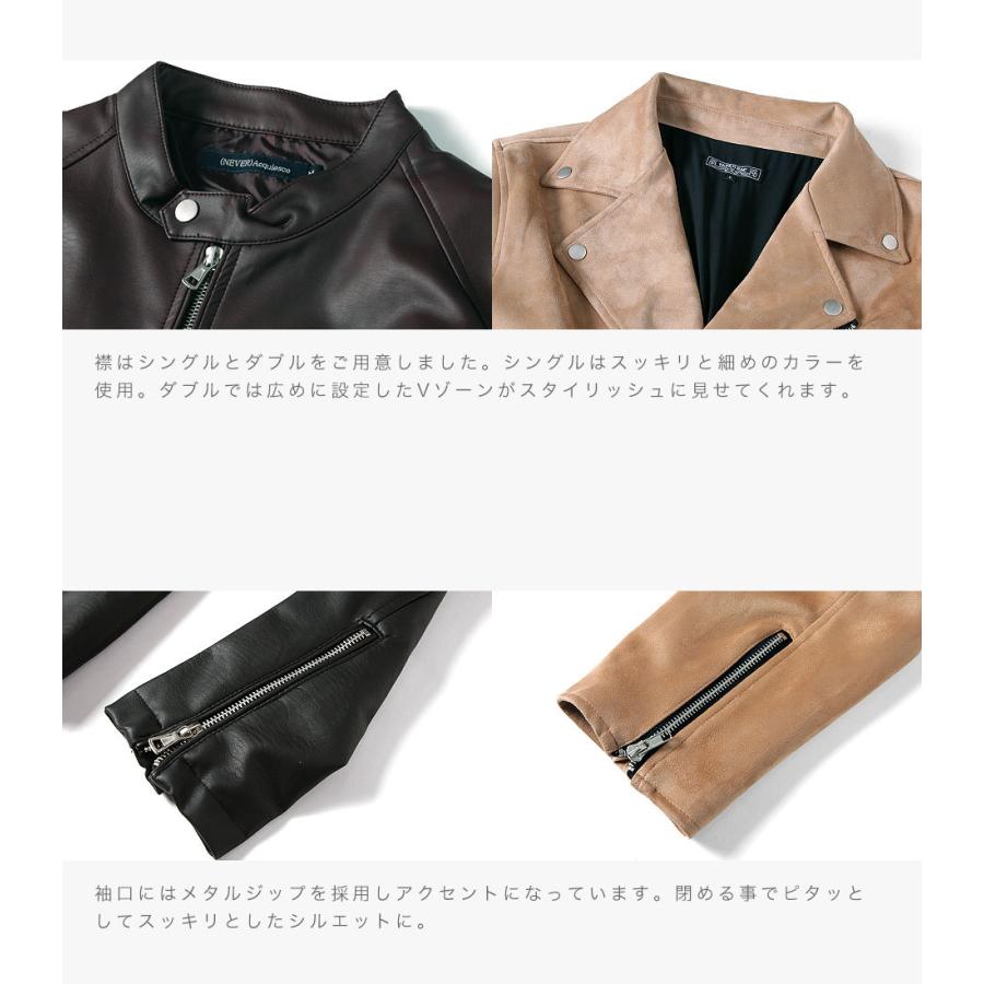 RIDERS レザージャケット ブルゾン ライダース メンズ