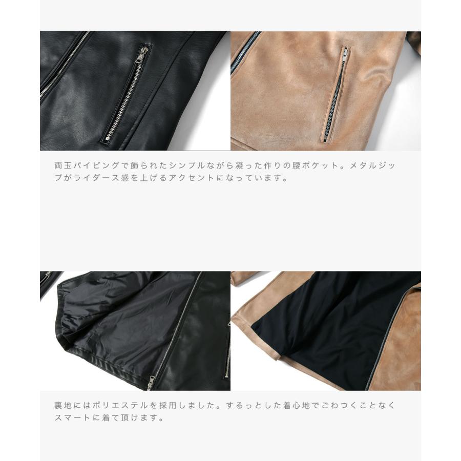 レザージャケット ブルゾン ライダース メンズ ジャケット PU PUライダース PUレザー フェイクレザー シングル アウター スタンドカラー  服 物｜lax｜15