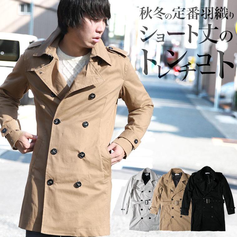 トレンチコート コート メンズ ロングコート ロング丈 ロング トレンチ ビジカジ ビジネスコート ビジネス アウター ダブル 秋 秋服 秋物 秋冬 冬 冬服 Lax 11 皮ジャン皮パンのlax 通販 Yahoo ショッピング