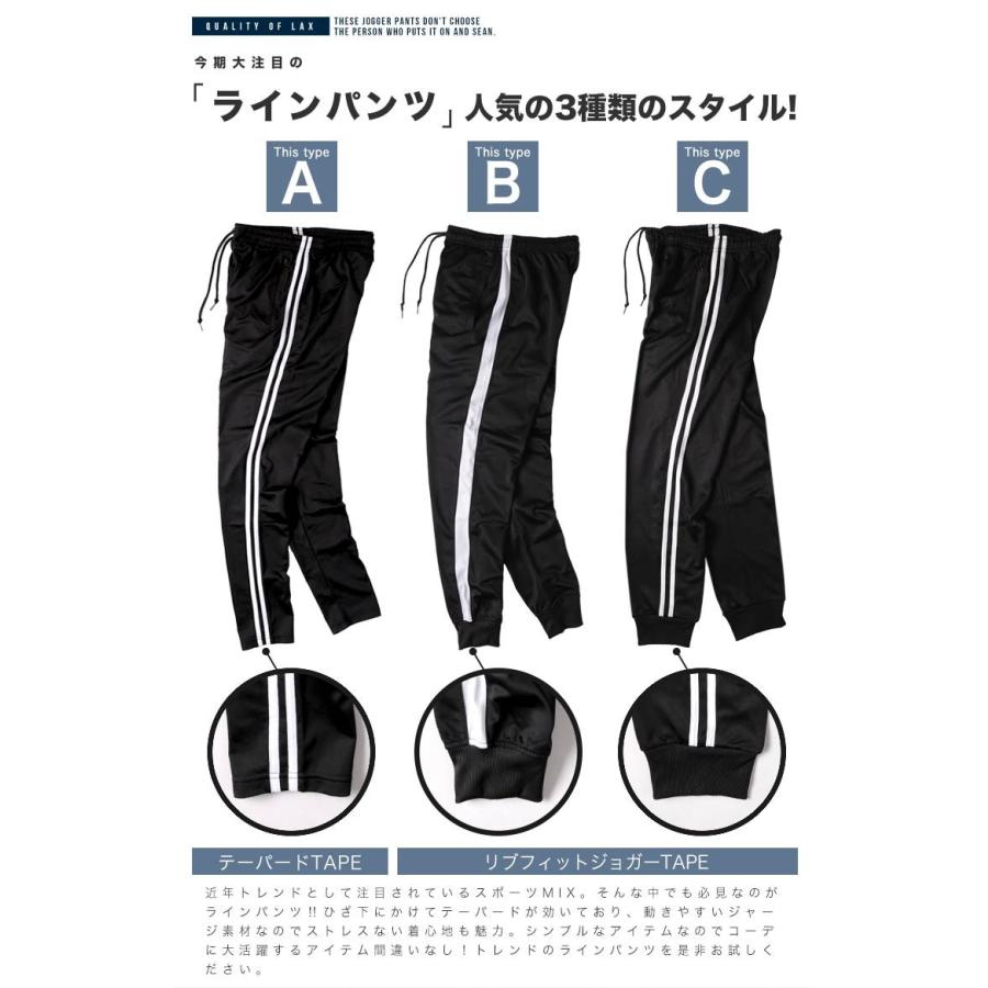 ジョガーパンツ メンズ スウェットパンツ ジョガー テーパードパンツ おしゃれ 下 スリム 細身 サイドライン パンツ グレー 韓国 スウェット スエットパンツ Lx2222 皮ジャン皮パンのlax 通販 Yahoo ショッピング