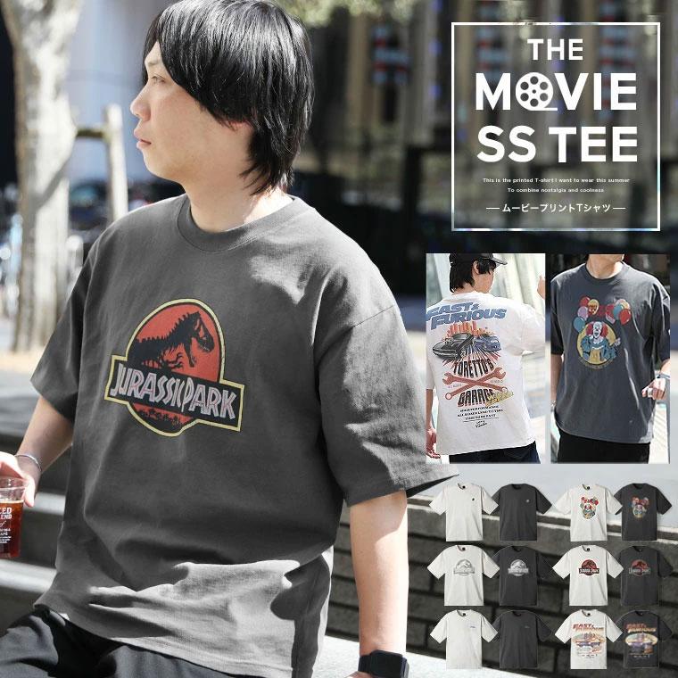 ムービー プリント Tシャツ メンズ ヴィンテージ 加工 古着 大人 ワン