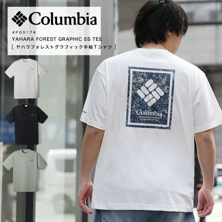 Columbia コロンビア Ｔシャツ ヤハラフォレストグラフィック 半袖Tシャツ プリント バックロゴ 登山 ハイキング キャンプ フェス 夏 PG5174 2026 | Columbia