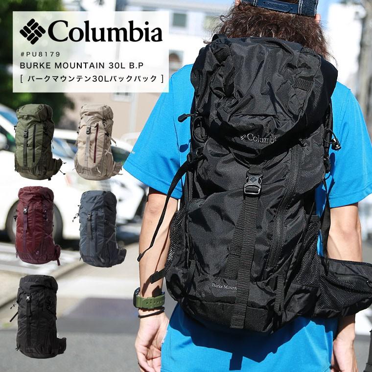 Columbia コロンビア バークマウンテン30lバックパック リュック Pu8179 Pu8179 皮ジャン皮パンのlax 通販 Yahoo ショッピング