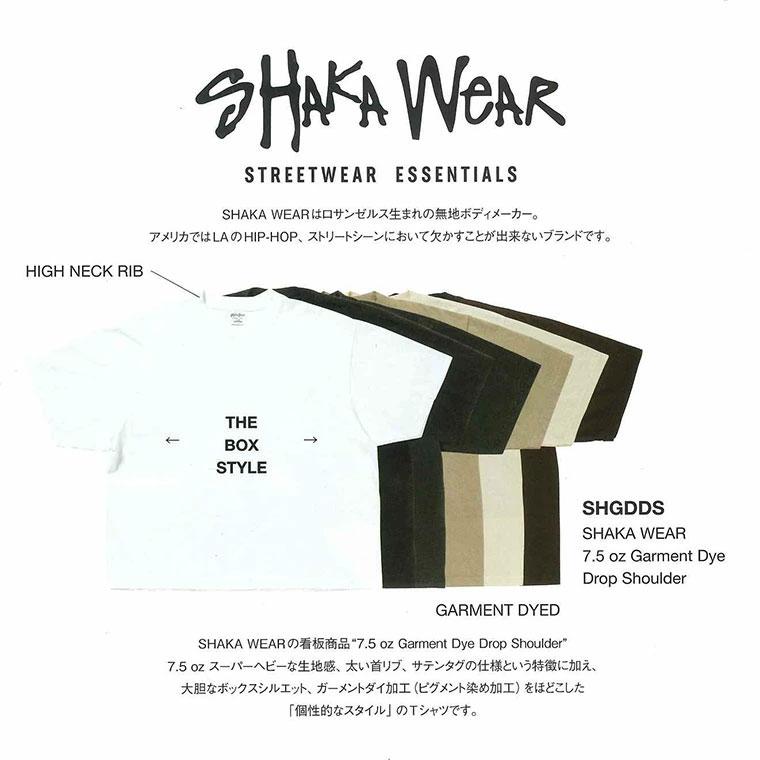 Shaka Wear シャカウェア 7.5 OZ GARMENT DYE DROP SHOULDER シャカウェア ヘビーウェイト Tシャツ ドロップショルダー メンズ 半袖 厚手 USAコットン  SHGDDS | SHAKA WeAR | 02
