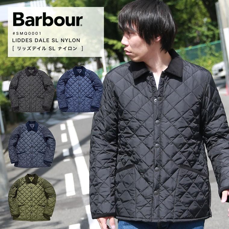Barbour バブアー リッズデイル キルティング Smq0001 Smq0001 皮ジャン皮パンのlax 通販 Yahoo ショッピング