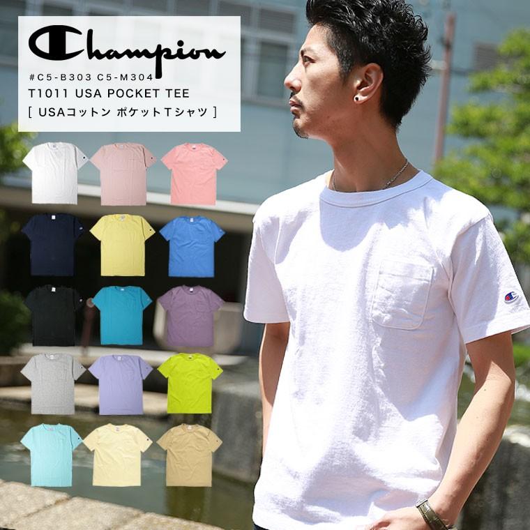 Champion チャンピオン T1011 ポケット付き Usa製 Tシャツ C5 M304 C5 03 C5 P305 C5 P303 年 新作 T1011 皮ジャン皮パンのlax 通販 Yahoo ショッピング
