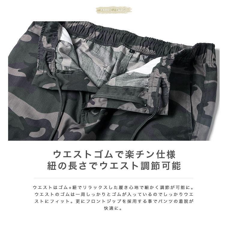 ポイント10倍】カーゴパンツ カーゴ メンズ ワークパンツ パンツ