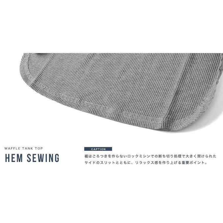 ワッフル タンクトップ サーマル メンズ トップス インナー お洒落 カットソー 春服 夏服 ベーシック  無地 カジュアル ラックス WEB-1 |  | 09
