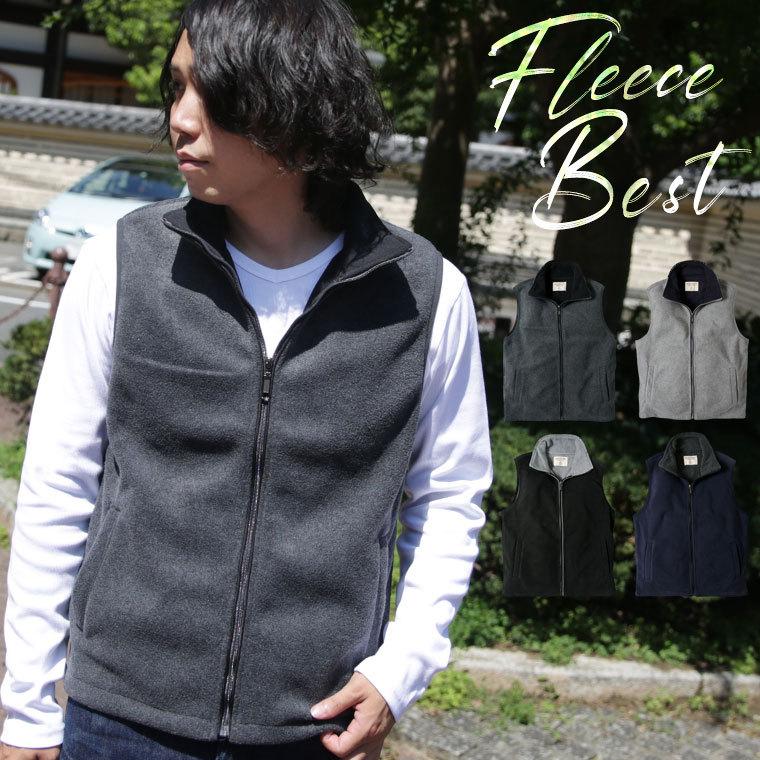 フリースベスト フリース ベスト メンズ ボンディング インナーベスト フリース生地 カジュアル メンズファッション 無地 プレゼント ギフト Web 27 ラックス Web 27 皮ジャン皮パンのlax 通販 Yahoo ショッピング