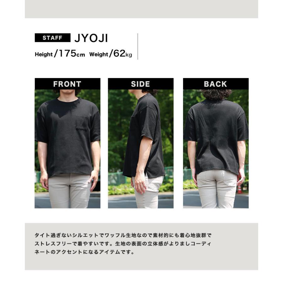 ワッフル ポケット ｔシャツ サーマル メンズ トップス インナー お洒落 カットソー 春服 夏服 ベーシック  無地 |  | 10