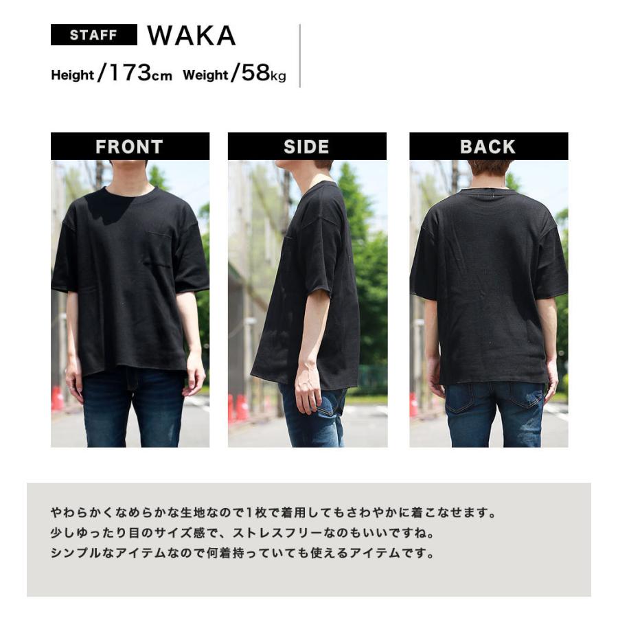 ワッフル ポケット ｔシャツ サーマル メンズ トップス インナー お洒落 カットソー 春服 夏服 ベーシック  無地 |  | 11