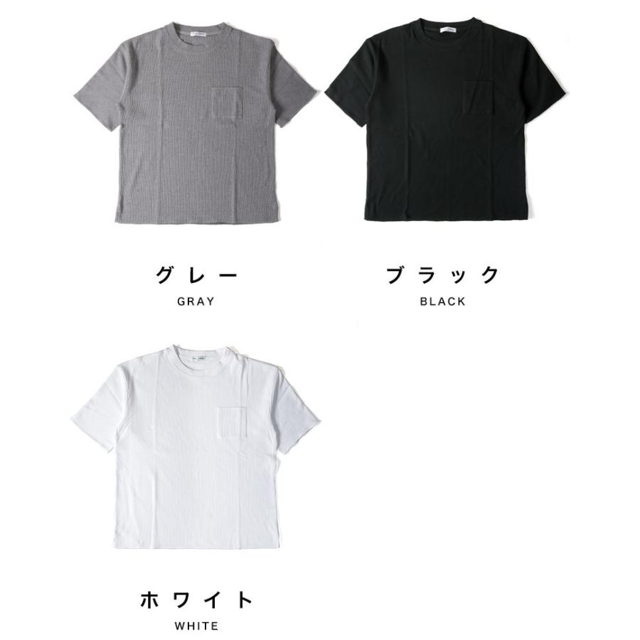 ワッフル ポケット ｔシャツ サーマル メンズ トップス インナー お洒落 カットソー 春服 夏服 ベーシック  無地 |  | 12