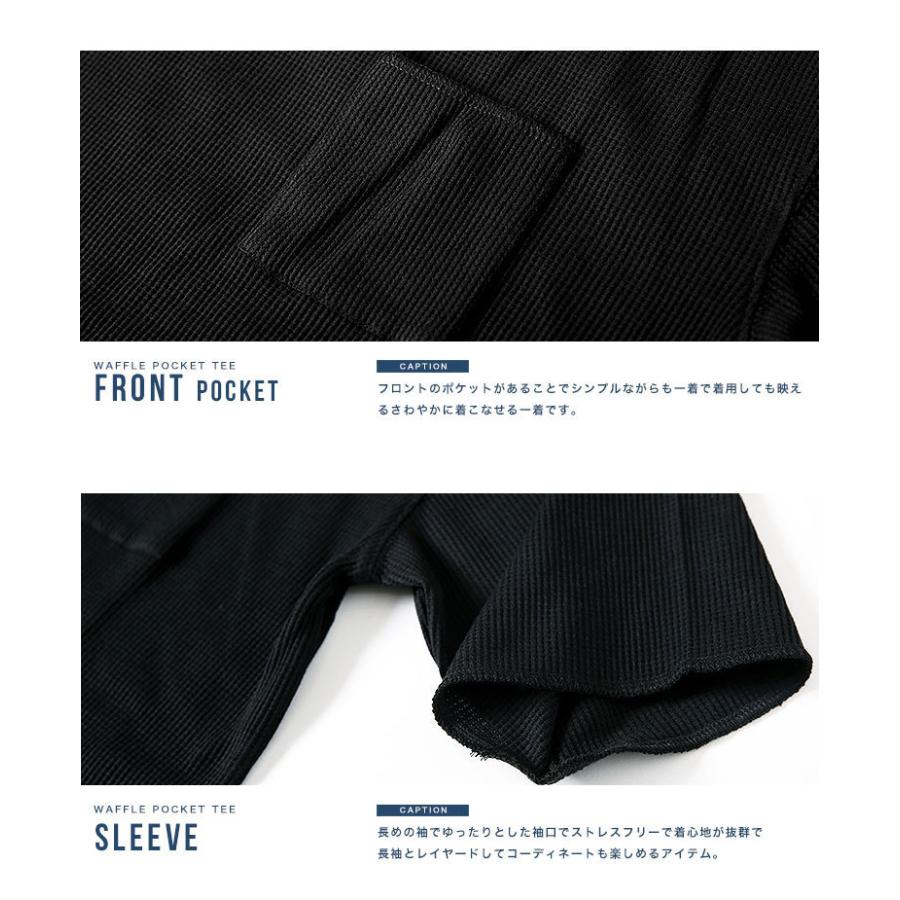 ワッフル ポケット ｔシャツ サーマル メンズ トップス インナー お洒落 カットソー 春服 夏服 ベーシック  無地 |  | 08
