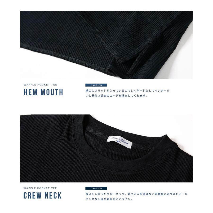 ワッフル ポケット ｔシャツ サーマル メンズ トップス インナー お洒落 カットソー 春服 夏服 ベーシック  無地 |  | 09