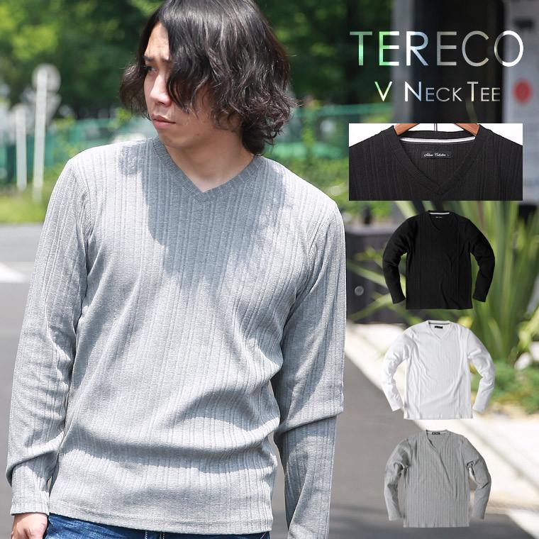 ロンt メンズ テレコ ロングtシャツ インナー クルーネック Uネック Vネック 無地 ブラック グレー ホワイト メンズファッション 大人 冬 カットソー Web 31 皮ジャン皮パンのlax 通販 Yahoo ショッピング