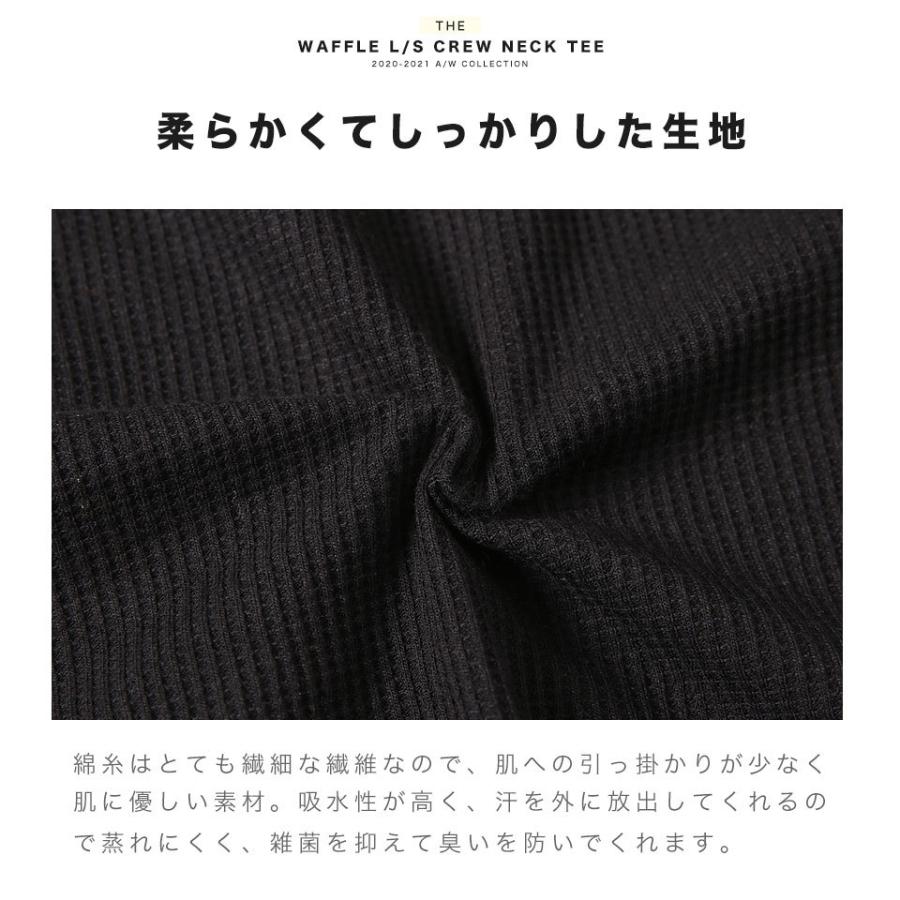 ロンT メンズ ワッフル サーマル ロングTシャツ インナー クルーネック Uネック 無地 ブラック グレー ホワイト メンズファッション 大人  カットソー |  | 01