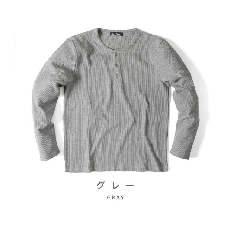 ロンT メンズ ワッフル サーマル ロングTシャツ インナー ヘンリーネック 無地 ブラック グレー ホワイト メンズファッション 大人  カットソー カジュアル |  | 12