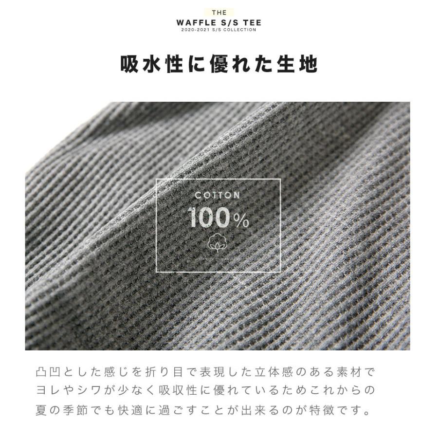 ワッフル クルーネックｔシャツ サーマル メンズ トップス インナー お洒落 カットソー 春服 夏服 ベーシック  無地 |  | 01