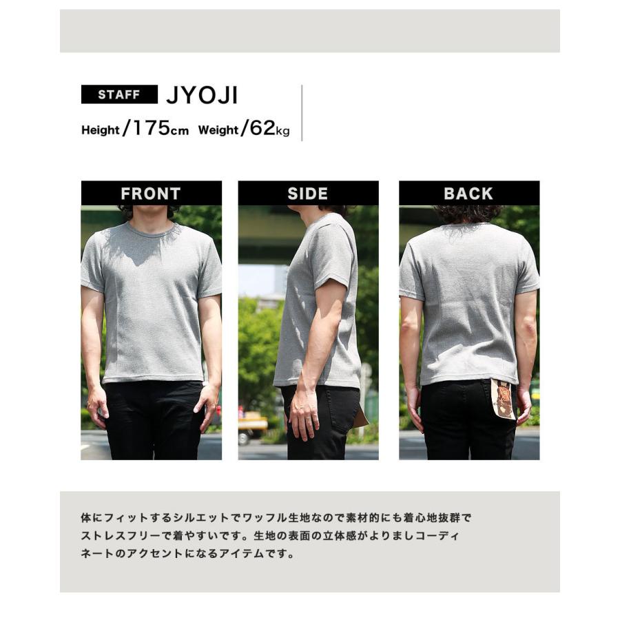ワッフル クルーネックｔシャツ サーマル メンズ トップス インナー お洒落 カットソー 春服 夏服 ベーシック  無地 |  | 10